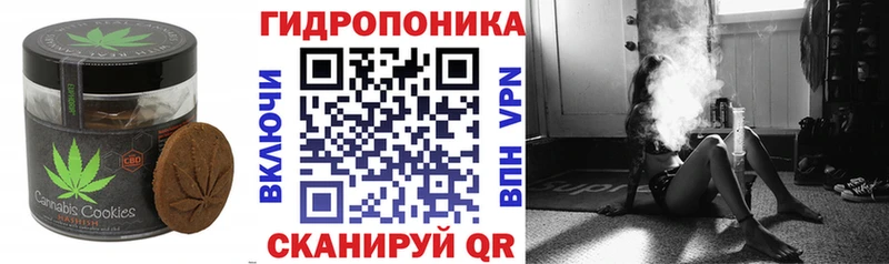 как найти закладки  Лагань  Cannafood конопля 
