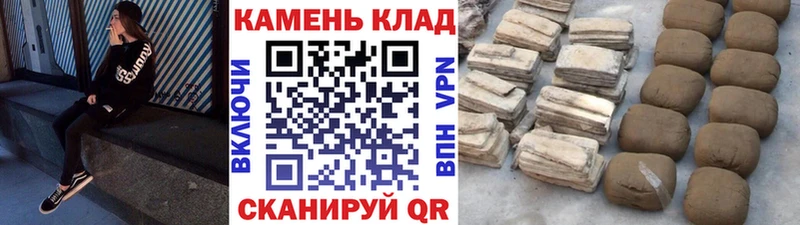 kraken ТОР  Лагань  Гашиш гашик  купить закладку 