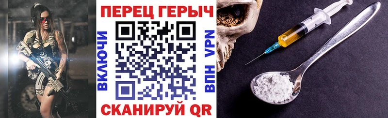 Героин VHQ  Лагань 
