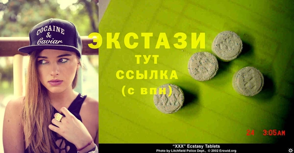 герыч Балабаново