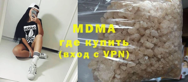 герыч Балабаново