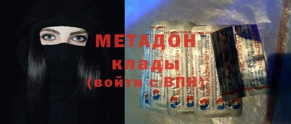 герыч Балабаново