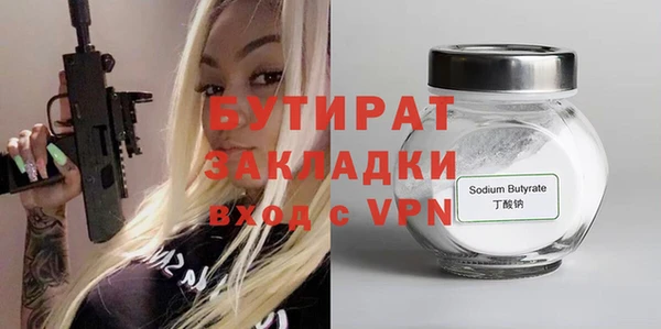герыч Балабаново