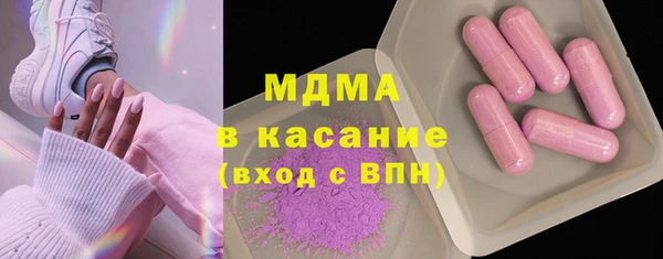 герыч Балабаново