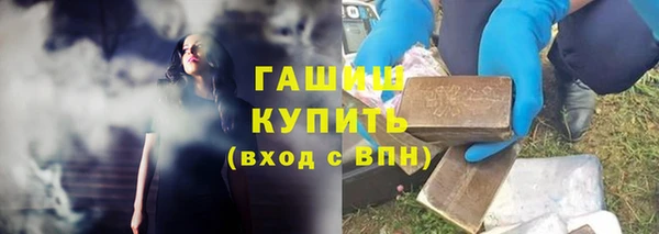 герыч Балабаново