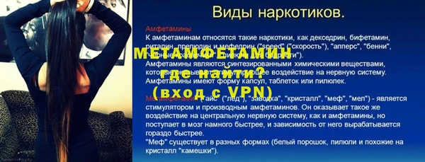 МДПВ Балахна