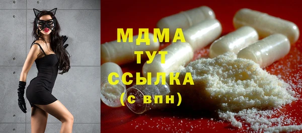 МДПВ Балахна