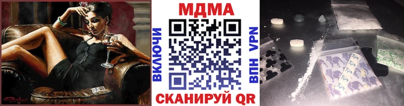 МДМА VHQ  сколько стоит  дарк нет наркотические препараты  Лагань  omg как войти 