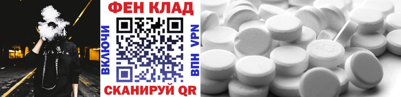 МЕТАМФЕТАМИН витя  Лагань 