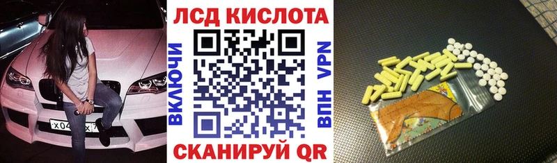 блэк спрут ТОР darknet состав Марки NBOMe 1,8мг Лагань